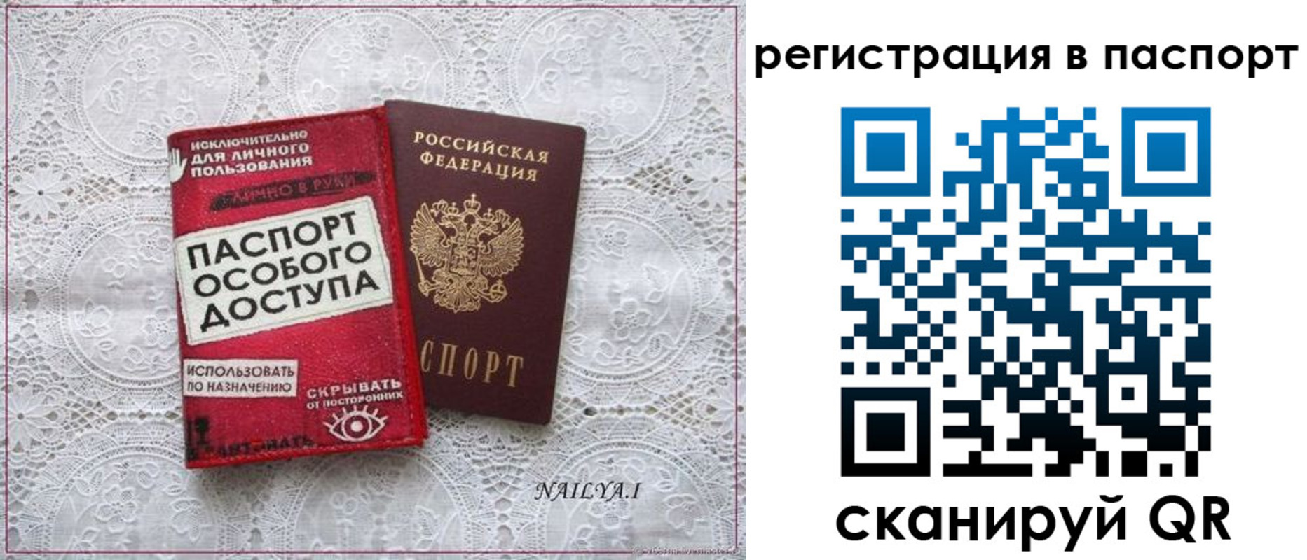 прописка в Тульской области