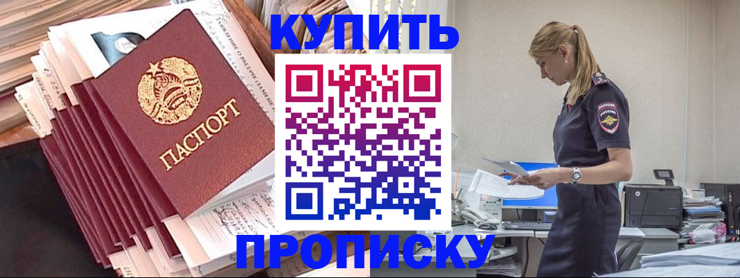 прописка иностранных граждан в Тульской области