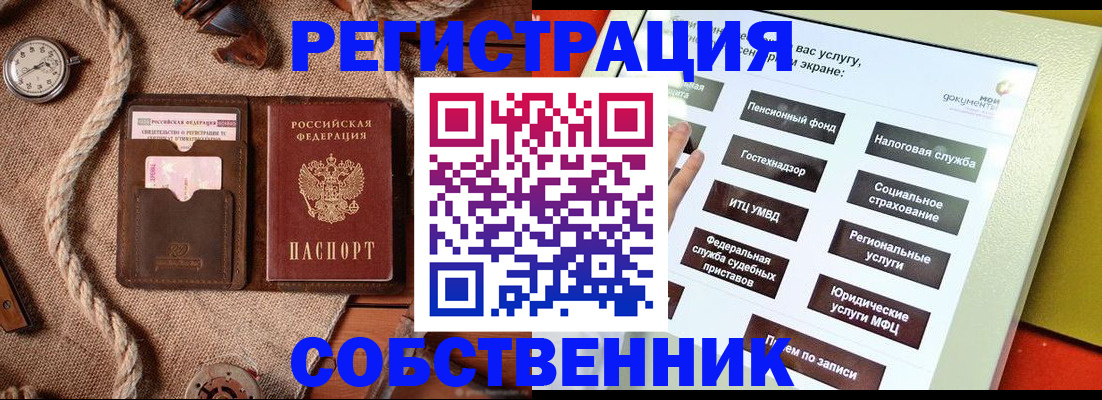 миграционный учет в Тульской области