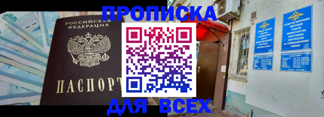 временная регистрация адрес в Тульской области