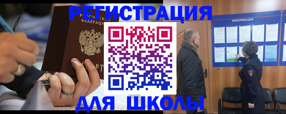 временная регистрация гарантия в Тульской области